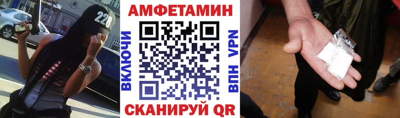 АМФ 98%  где купить наркоту  Альметьевск 