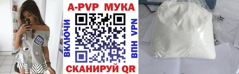 где купить наркотик  Альметьевск  Альфа ПВП кристаллы 
