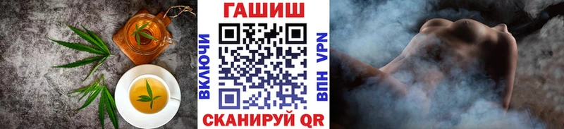 omg зеркало  Альметьевск  Canna-Cookies конопля 