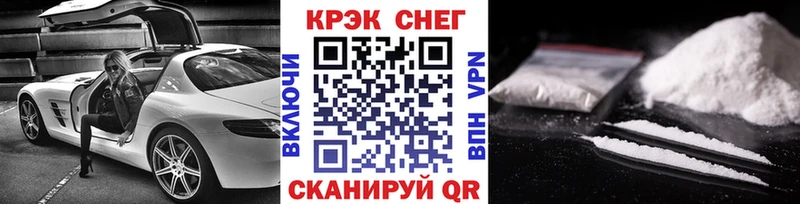 COCAIN VHQ  Альметьевск 