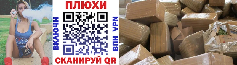 Гашиш гарик продажа наркотиков Альметьевск