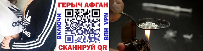 где найти   MEGA вход  ГЕРОИН Афган  Альметьевск 