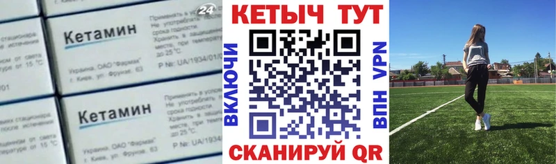 КЕТАМИН ketamine  продажа наркотиков  Альметьевск 