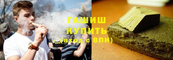 метамфетамин Верхний Тагил