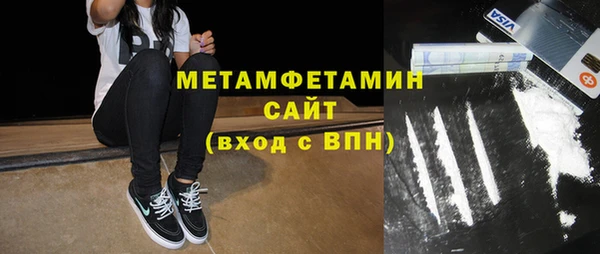 метамфетамин Верхний Тагил