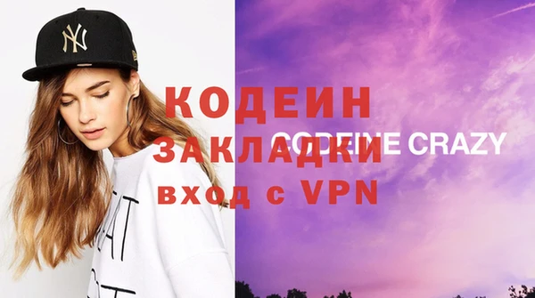 метамфетамин Верхний Тагил