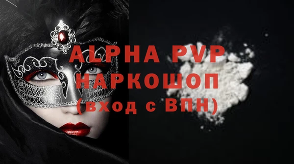 гашиш Верея