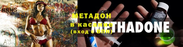 метамфетамин Верхний Тагил