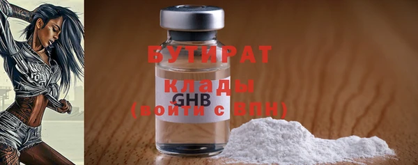 хмурый Верхнеуральск