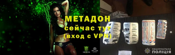 метамфетамин Верхний Тагил