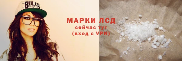 гашиш Верея