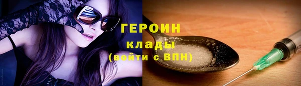 метамфетамин Верхний Тагил