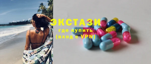 метамфетамин Верхний Тагил