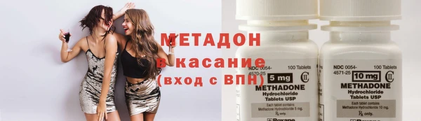 метамфетамин Верхний Тагил