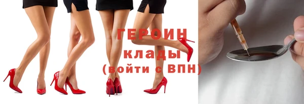 метамфетамин Верхний Тагил