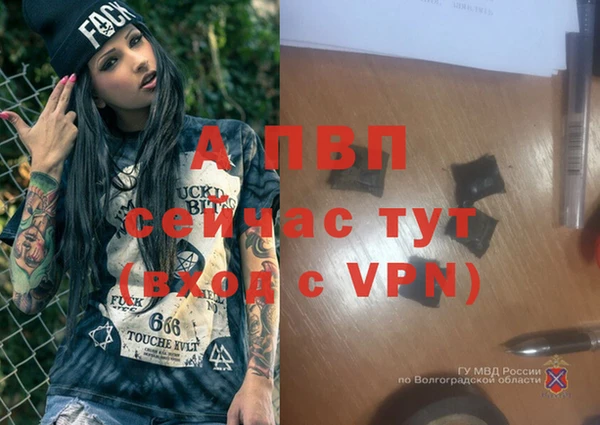 гашиш Верея