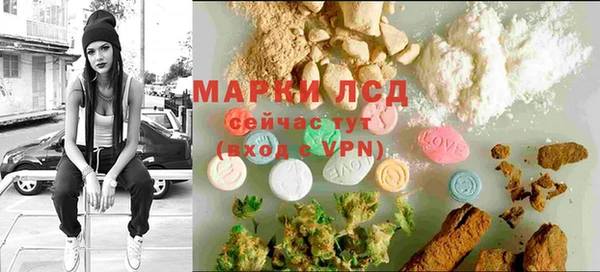 метамфетамин Верхний Тагил