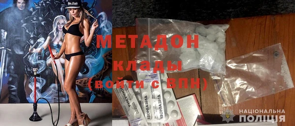 метамфетамин Верхний Тагил