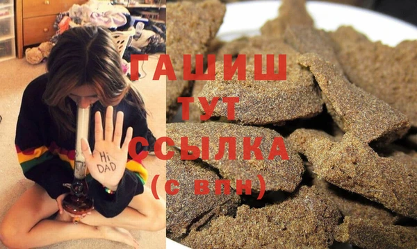 гашиш Верея