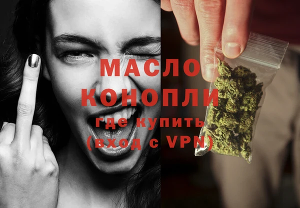 метамфетамин Верхний Тагил