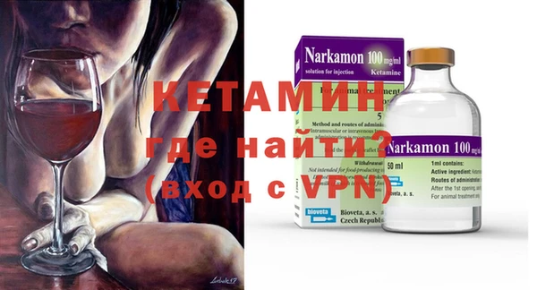 метамфетамин Верхний Тагил