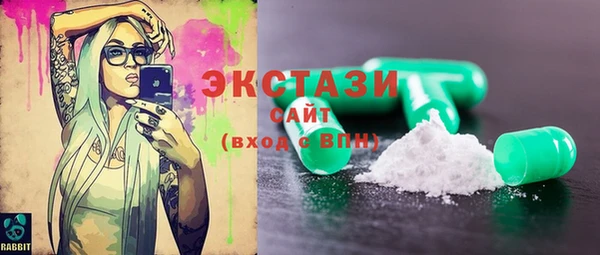 метамфетамин Верхний Тагил