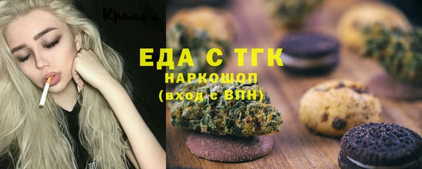 метамфетамин Верхний Тагил