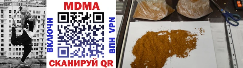 наркота  Альметьевск  MDMA Molly 