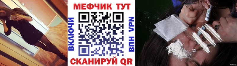 магазин    Альметьевск  Мефедрон кристаллы 