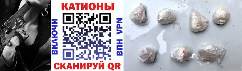 Меф мяу мяу мука Альметьевск