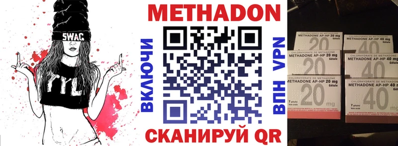 площадка официальный сайт  закладки  Альметьевск  Метадон белоснежный 