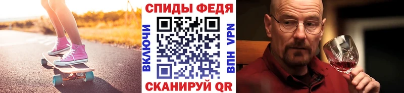 Метамфетамин кристалл даркнет сайт МЕГА рабочий сайт Альметьевск