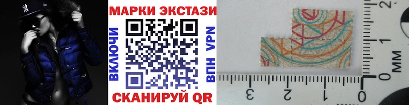 Марки N-bome 1,5мг Альметьевск