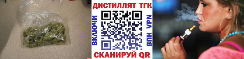 Дистиллят ТГК концентрат  наркошоп  Альметьевск 